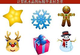 計(jì)算機(jī)創(chuàng)意圖標(biāo)圖片