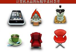 計(jì)算機(jī)創(chuàng)意圖標(biāo)圖片