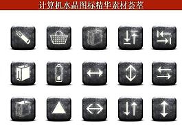 計(jì)算機(jī)創(chuàng)意圖標(biāo)圖片