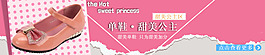 淘宝促销 首页