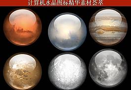 計算機創(chuàng)意圖標圖片