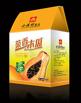 包裝盒