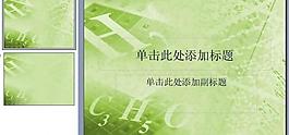 商務(wù)背景圖片