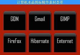 計(jì)算機(jī)創(chuàng)意圖標(biāo)圖片