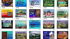 城市風格圖片
