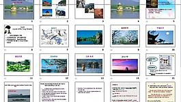 城市經(jīng)濟(jì)發(fā)展論壇圖片