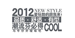 女裝海報設(shè)計素材源文件