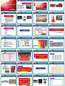 汽車4s店開業策劃方案圖片