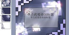 抽象概念模板圖片