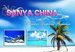 三亞幻燈圖片