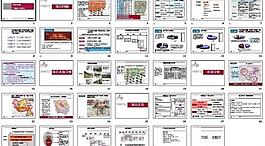 世聯東莞寮步中央公館b區廣告設計工作指引圖片