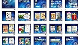 海報(bào)設(shè)計(jì)圖片