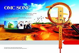企業(yè)文化素材