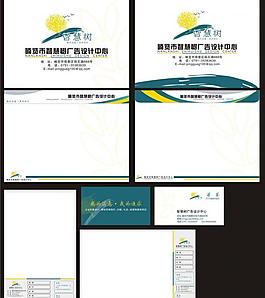 公司形象設(shè)計(jì)圖片