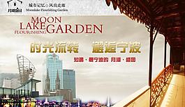房地產(chǎn)廣告圖片