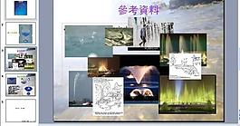 海報(bào)背景圖片