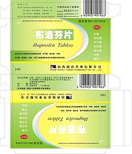 布洛芬片