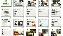 公司簡介 公司介紹圖片