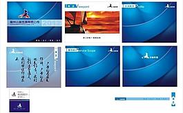 公司畫冊(cè)設(shè)計(jì)圖片