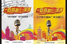 活動(dòng)策劃案封面圖片