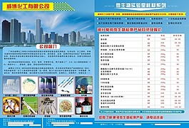微生物