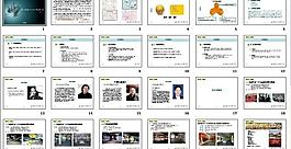 公司簡介 公司介紹圖片
