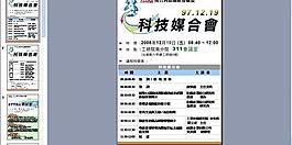 公司簡介 公司介紹圖片