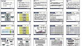 電信培訓教材圖片