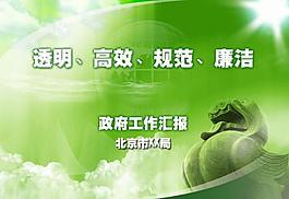 綠色封面圖片