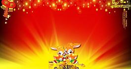 2011可愛兔子喜慶背景psd素材圖片