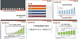 策劃方案圖片
