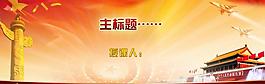 寬屏課件背景圖片