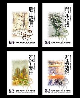 意境畫(huà)面圖片