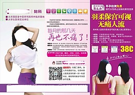 大學(xué)生援助活動