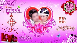 我們結(jié)婚了
