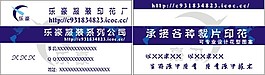 高檔名片