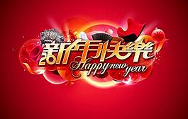 2011年兔年 新年形象（分層不細(xì)）圖片
