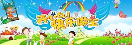 幼兒園圖片