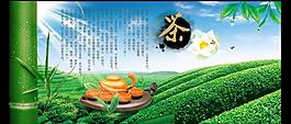 茶道圖片