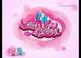 七夕情人節(jié)圖片