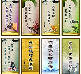 名人名言圖片