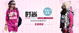 韓版時尚長款衛衣