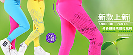 新品修身束腰打底裤
