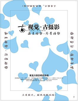 古攝影盒子