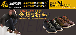 全場五折男式休閑鞋