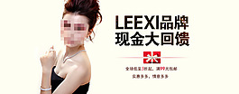 時尚品牌現(xiàn)金回饋