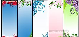 x展架花邊圖片