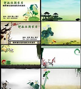 農(nóng)莊名片圖片