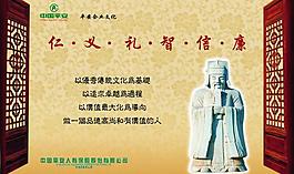老子 古典 背景圖片