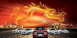 汽車海報圖片